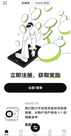 OKX 深度图